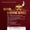 서울특별시교육청고덕평생학습관 이미지
