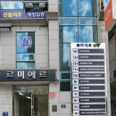 바인치과의원 이미지