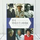 크라운 푸드
