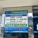 가평 장보기 설악 하나로마트