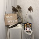 인켈전기조명