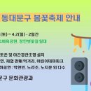 장안1제방 이미지