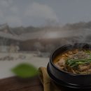 거무골토종닭미꾸리농장 이미지