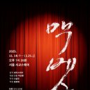 충남중고제판소리진흥원 이미지