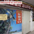 인제메디칼 이미지