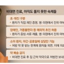 선진병원 이미지