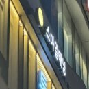 스마일태닝 - 양천구 오목로 345 | 스마일태닝