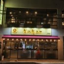 철마뒷고기 - 동래구 금강로 165 | 철마뒷고기