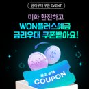 연플러스 이미지