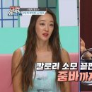 줌바댄스 오후 이미지