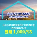 삼일부동산공인중개사사무소 이미지