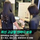 무브짐 24시 헬스 PT 화정점 이미지