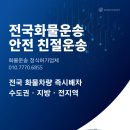 부르미종합물류