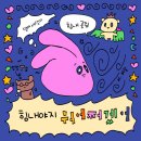다해공방