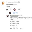 선수입장 이미지