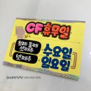 예쁜글씨POP 네이버블로그