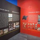 장수가야상징조형물 이미지