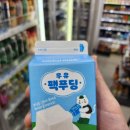 주식회사 쿠캣 이미지