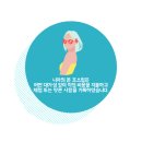 땅땅공인중개사사무소 이미지