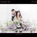 부천역 사진관 러브아뜰리에스튜디오 커플사진 가족사진촬영 후기 웨딩촬영컨셉으로도 좋아요!