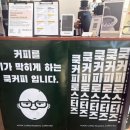 군익로 | [익산 송학동 카페 추천] 로스팅 대상 바리스타의 엄청난 자신감! '쿡커피로스터즈 커피바' (인생 라떼...