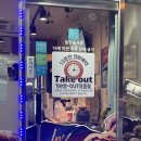 치킨신드롬 신봉점