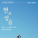 그림책+음악 융합놀이 이미지