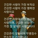 만수무강 - 청주시 청원구 양청2길 35-7 | 만수무강
