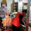 광신사우나 이미지