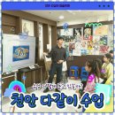 천안다같이미술학원