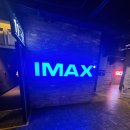 조조안경 | 부산 서면CGV아이맥스3D 아바타3 불과재 조조 관람 후기｜좌석 꿀팁·쿠키영상 유무,정보 러닝타임