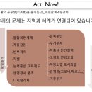 오륜환경 이미지