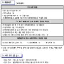 발안초등학교 이미지
