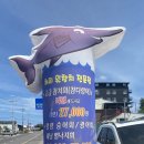 해피원수산
