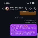 아이의 면역력을 키워보자! 자생목강&amp;자생무도라지 후기