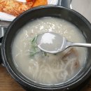 평방옥