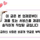 세라젬 롯데백화점 광주점 이미지