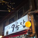 용산-현장-1356 이미지