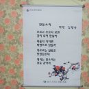 애향음식점