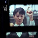 종이달사진관 이미지