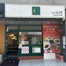 율하의낮과밤 | 김해밥집 <율하의낮과밤> 율하천 근처 맛집 솔직후기