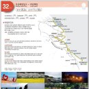 해파랑길 32코스 (맹방 - 삼척항) : 2025. 9. 20. 이미지