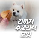 HoEat(호잇) 이미지