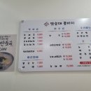 와동 면허시험장 이미지