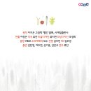 감각놀이체험극 빨간열매 이미지