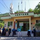 입석마을회관 이미지