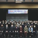 구로시설관리공단 이미지