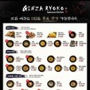 긴자료코신당점