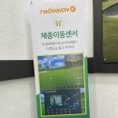 골프존카페