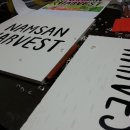 (주)코라트
